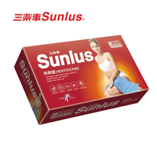 【怡家藥局】Sunlus三樂事暖暖熱敷墊 (大) SP1219 (中) SP1218 熱敷全方位，智慧控溫、全球通用