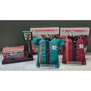 ☆限量▪︎現貨▪︎臺灣版☆ 7-ELEVEN｜7-11 經典制服購物袋｜環保袋｜8.5L 大容量｜經典紅｜經典綠｜📀附盒
