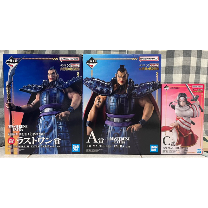 現貨 日版 一番賞 王者天下 最後賞 A賞 王騎 B賞 信 C賞 羌瘣 春秋戰國 大將軍 秦始皇 飛信 樂華 楊端和