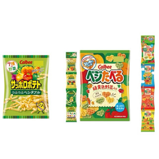 日本 卡樂比Calbee 愛心野菜餅 野菜薯條 蝦條 愛心餅乾 薯條餅乾 袋裝 串包餅乾 餅乾【食光機】