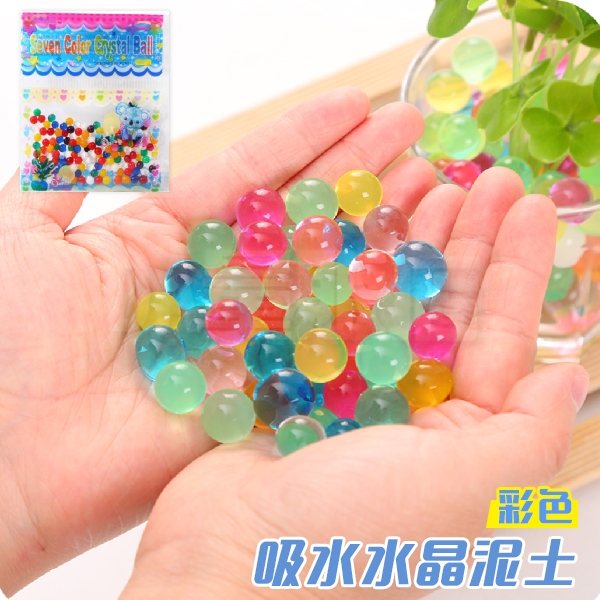 吸水水晶土 魔晶土 水晶泥土 彩色 水晶土海洋寶寶 吸水珠 發泡珠 水耕土壤種子 園藝栽培