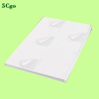 5Cgo.【含稅】裕德標籤貼紙U4428多功能電腦雷射列印紙 A4易碎紙不乾膠100張 21種規格t3602745571