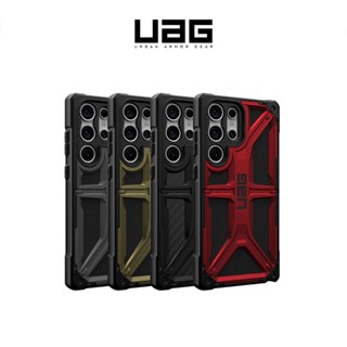 UAG▸Galaxy S23+/S23 頂級版耐衝擊保護殼 (美國軍規 防摔殼 手機殼)