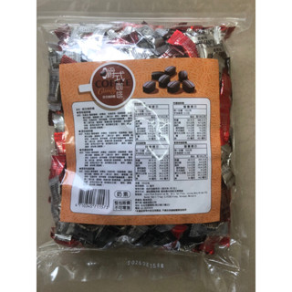 馬來西亞 混合口味咖啡糖 500公克 咖啡糖 咖啡錠