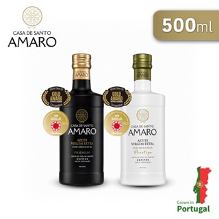 葡萄牙Casa de Santo Amaro｜特級初榨橄欖油（黑色頂級+白色尊貴）500ml x2