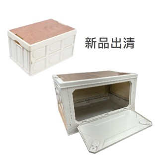 露營收納箱 露營箱 多功能收納箱 戶外收納箱 折疊收納 加厚收納箱 木蓋折疊收納箱 木蓋儲物箱 置物箱 露營用品