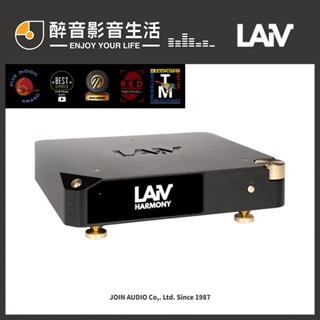 LAiV Harmony DAC 數位類比轉換器.USB DAC.臺灣公司貨 醉音影音生活