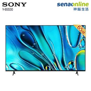 SONY BRAVIA 3 65型 X1(Y-65S30) 4K HDR Google TV顯示器 神腦生活