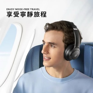 （台灣現貨隔日達）ANKER SoundCore Q20i耳罩式降噪Hi-Res藍牙耳機 折疊頭戴耳機