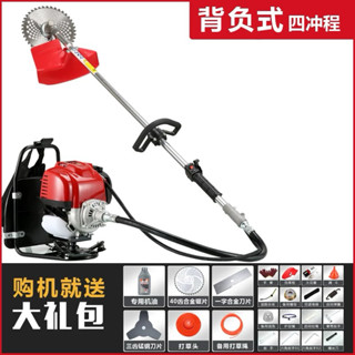 限時下殺！割草機、家用割草機、側背式割草機、背負式割草機、四行程引擎割草機 割草機配件
