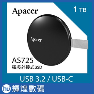 Apacer 宇瞻 AS725 1TB 磁吸 外接式固態硬碟 SSD