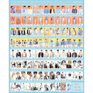 Seventeen 2021克拉島小卡 Carat Land隨機卡包