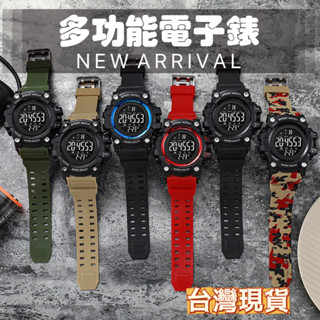 【臺灣現貨＋快速出貨】電子錶 電子手錶 入伍手錶 當兵錶 防水錶夜光電子錶 數字錶 學生錶 運動錶 休閒錶 學生手錶 錶