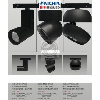 RA95軌道燈10W/15W/30W黑/白殼象鼻燈圓筒燈型可改吸頂燈可調角度垂直向下筒桶燈☀MoMi高亮度LED臺灣製☀