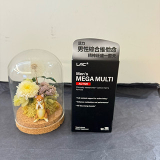 【柴媽黑白賣】LAC 活力男綜合食品錠 90錠