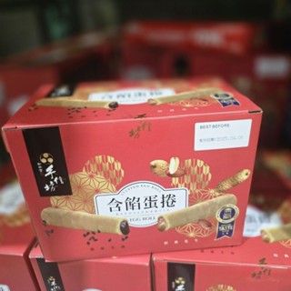 手信坊 含餡蛋捲禮盒 480公克 #144711 Costco 好市多代購