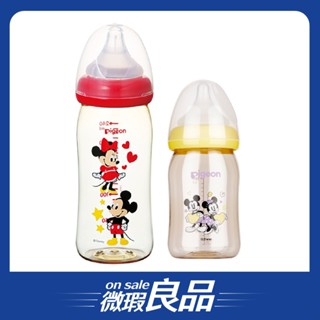 /出清品/【Pigeon 貝親】第二代迪士尼寬口PPSU奶瓶160ml/240ml(米奇米妮)