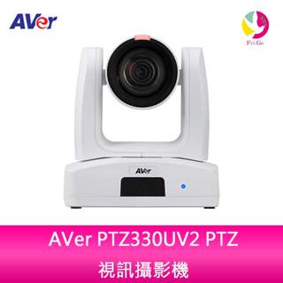 AVer PTZ330UV2 PTZ 視訊攝影機