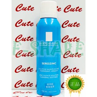 【ESHARE】理膚寶水瞬效控油噴霧(小藍噴) 150ML 2027/12 臺灣萊雅公司貨中文標示!!