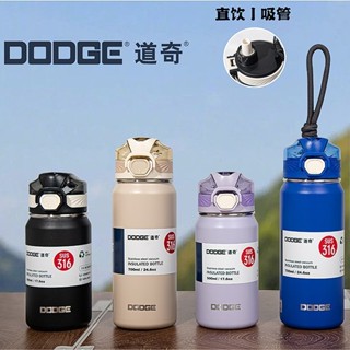 新款現貨道奇潮流彈跳保溫杯 316不鏽鋼戶外運動保溫杯 500ml/700ml提繩吸管水壺 環保防漏安全鎖咖啡杯車載杯