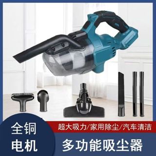 【臺灣出貨】牧田大功率超強大吸力工業車用家用全自動除塵器無線車載吸塵器強力 車用吸塵器 手持吸塵器 手持吸塵機 工業除塵