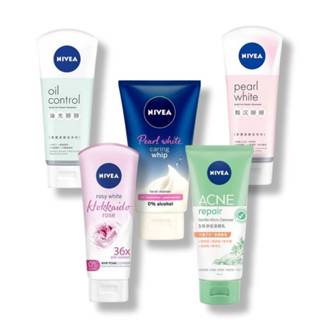洗面乳 妮維雅 潔面乳 保濕 抗痘洗面乳 美白洗面乳 nivea