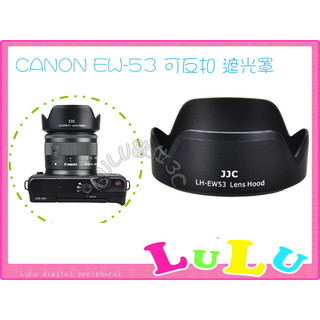 Canon EOS M5 M6 M100 15-45mm f/3.5-6.3 IS STM專用JJC 遮光罩 EW-53
