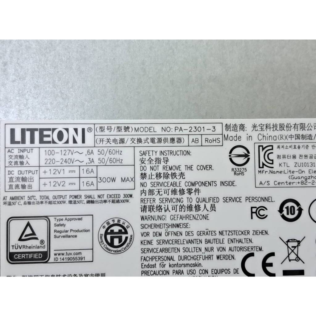 liteon pa-2301-3的價格推薦 - 2026年7月 | 比價比個夠BigGo