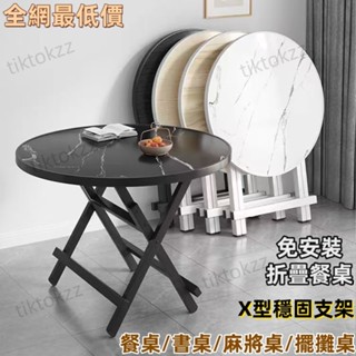 免運-可開發票 小圓桌 可折疊小戶型吃飯桌子 傢用簡易餐桌 戶外便攜折疊桌 擺攤桌子 擺攤桌 折疊桌 餐桌