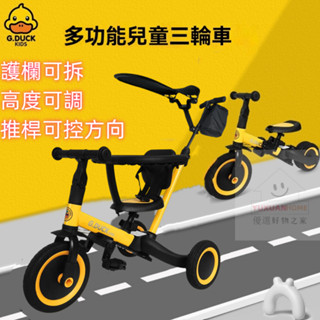 免運【優選多功能手推車贈護具1-5歲滑步車 兒童三輪車平衡車學步車 兒童滑步車寶寶滑行車多功能三輪車 溜溜車 兒童腳踏車