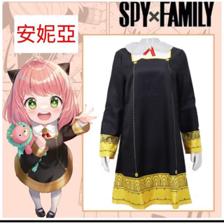 二手-間諜家家酒 spy family 安妮亞衣服表演服萬聖節 cos cosplay含假髮兒童140