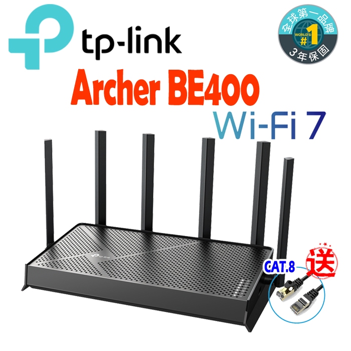 TP-LinkArcher BE400 Wi-Fi 7 BE6500 雙頻 2.5G 無線路由器 6天線 VPN