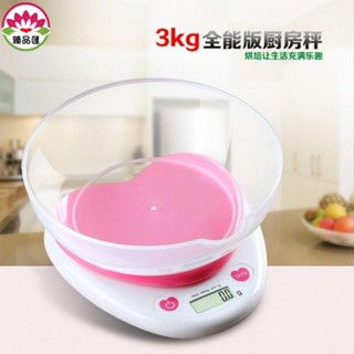 廚房電子秤/精準 心型廚房秤 廚房電子秤 烘焙秤 電子秤 廚房稱 3KG~烘焙秤 電子秤 料理秤 廚房秤 家用電子秤