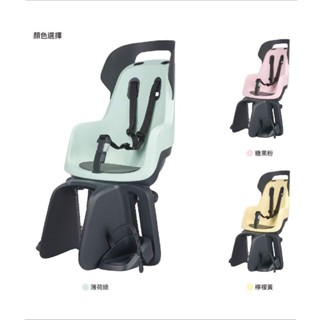 荷蘭 Bobike Maxi GO 後置型 旗艦款 兒童 安全座椅