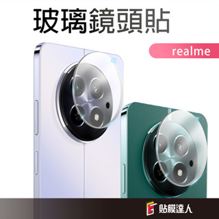 Realme 鋼化鏡頭保護貼 玻璃鏡頭貼 適用 14 14x GT 7 13 Pro+ C61 Pro Note 50
