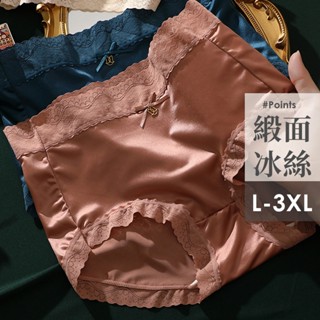 輕奢緞面蕾絲 冰絲內褲 中腰 大尺碼 B6136 臺灣現貨 內褲女生 女內褲 無痕內褲 透氣內褲 性感內褲