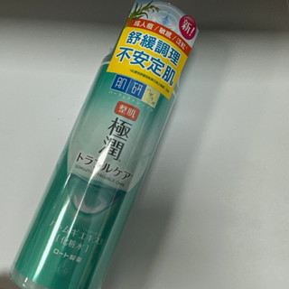 肌研 極潤健康化粧水 170ml/肌研極潤健康深層清潔調理洗面乳 全新