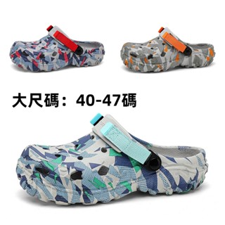 現貨 洞洞鞋男 兩穿涼鞋 大尺碼40-47碼 厚底增高拖鞋 防滑防臭透氣軟底沙灘鞋 包頭半拖鞋EVA涼拖鞋布希鞋居家拖鞋