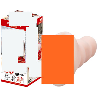△送清洗粉△日本KMP佐倉絆感觸追求極上名器S級AV女優男用自慰器非貫通自慰套情趣用品日本進口