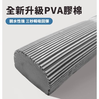 (配件選購)《闔樂泰-一指換吸水王無痕PVA百葉拖》膠棉拖 免沾手 居家拖把 三段強力脫水 拖把 掃把 膠棉拖配件