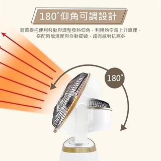 寒冬 省電節能低功耗 DIKE 10吋 擺頭瞬熱式碳素電暖器 露營 暖氣機 電暖扇 HLE400WT 電暖器 三秒瞬