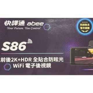 快譯通 Abee S86 行車紀錄器 WiFi前後2K+HDR電子後視鏡全屏 SONY感光 區間測速