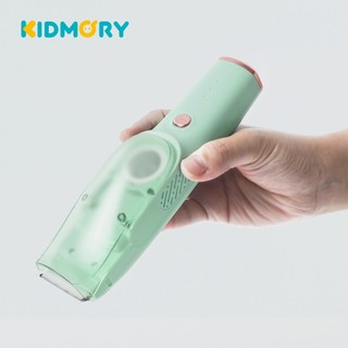 【KIDMORY 官方直營】智能理髮器-吸剪合一-2色可選(附3種梳套/防水/兒童理髮器/自動吸髮) KM-236