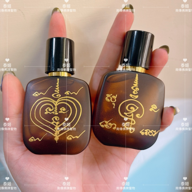 【泰姬】桃花魅力和合香水💕阿贊傑克/阿贊傑捷克 增強魅力人緣招異性/同性緣 追求者源源不絕 招客源 讓感情/事業兩雙收