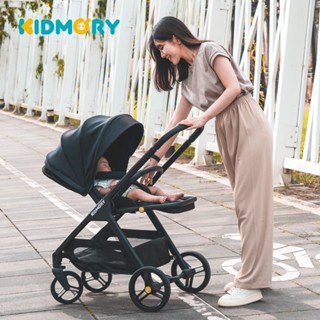 【KIDMORY】雷萌車 自動秒收雙向推車(嬰兒推車 新生兒推車 可平躺 秒收推車 機邊託運) KM-622