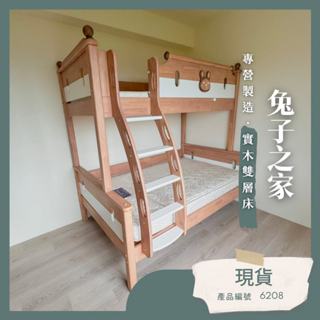 【SunBaBY】6208兔子之家上下舖｜實木兒童床架｜童趣兔耳設計｜3尺4尺床墊適用｜可拆分成單人床