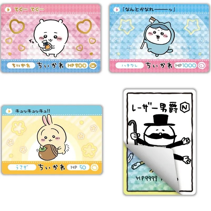 💬現貨 吉伊卡哇 撕拉卡 男爵卡 隱藏款