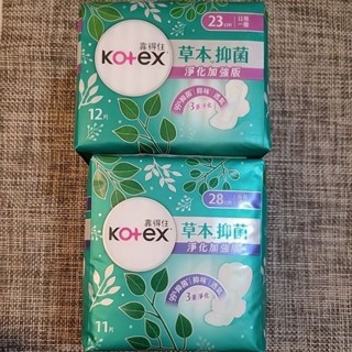 2027/9～2028/4靠得住 草本抑菌加強版23cm12片/28cm11片
