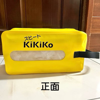 kikiko泳衣泳具收納包-防水乾濕分離手提包
