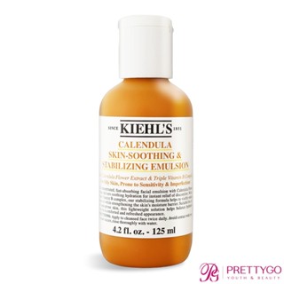 KIEHL'S 契爾氏 金盞花B5保濕修護精華乳液(125ml)-國際航空版【美麗購】